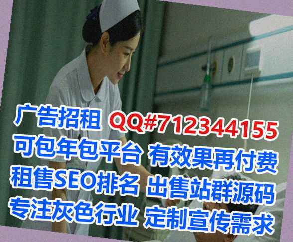 振安代怀种业公司